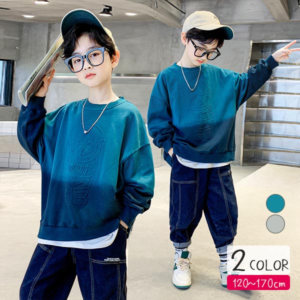 日本正規品 こども服 長袖 トップス 春 秋 小学生 中学生 男子 おしゃれ かっこいい グラデーション グリーン グレー 緑 灰色 キャラクター メンズ プレゼント対象商品