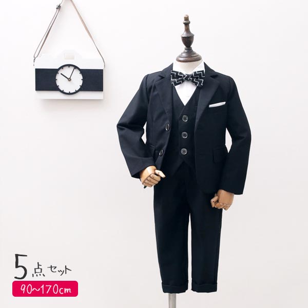 メール便全国送料無料 キッズ フォーマルスーツ 男の子 ピアノ発表会 衣装 スーツ 礼服 高級スーツ かっこいい プレーン 無地 コンクール イギリス 英国スタイ 高い素材 Www Brahimlaytouss Be