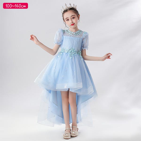 送料込 子供 ドレス 半袖 パフスリーブ ブルー キッズドレス フラワーガール 七五三 結婚式 ピアノ発表会 セレモニー ヘムライン おしゃれ 春 夏 半額品