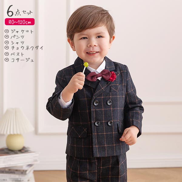 オンライン大特価 子供 スーツ チェック柄 礼服 かっこいい 男の子 フォーマルスーツ おしゃれ ピアノ発表会 結婚式 リングボーイ 1才 2才 3才 4才 5才 6才 オンライン限定特価 Aego Co Rs