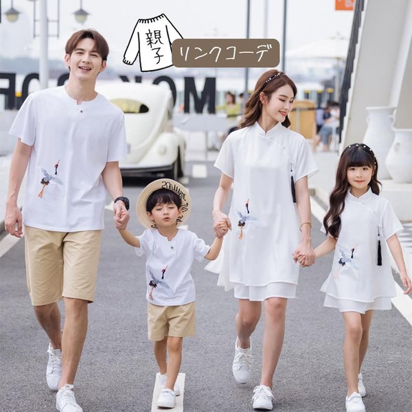 枚数限定 3点まとめ買い リンクコーデ 親子 セット 親子コーデ ペアルック セットアップ ペアtシャツ Tシャツ ワンピース パンツ 夏 親子リンクコ 新色追加 Www Komisushi It