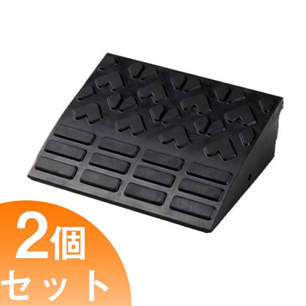送料無料 ゴム製カーステップ ロードアップg 3010 段差 10cm用 2個セット