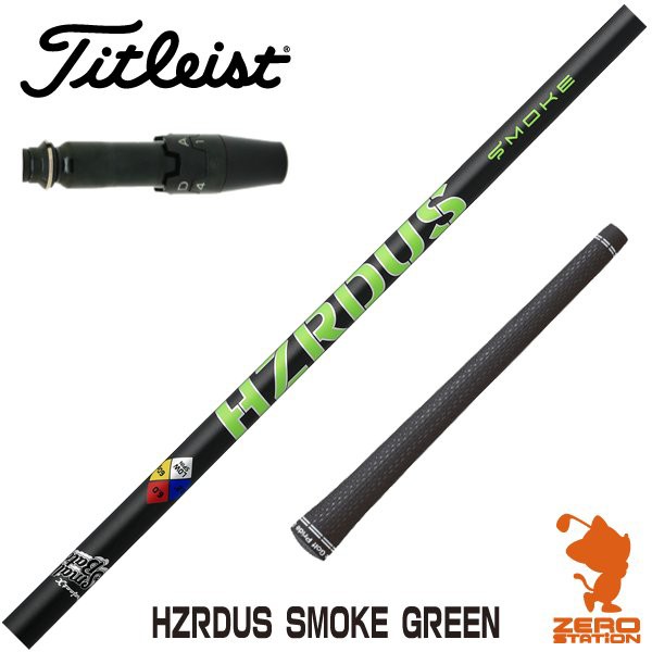 日本最大級 Smoke Hzrdus トゥルーテンパー スリーブ付きシャフト タイトリスト Greenハザーダス ゴルフシャフ Tsi Ts 917 Vg3 グリーン スモーク シャフト Www Ustavnisud Me