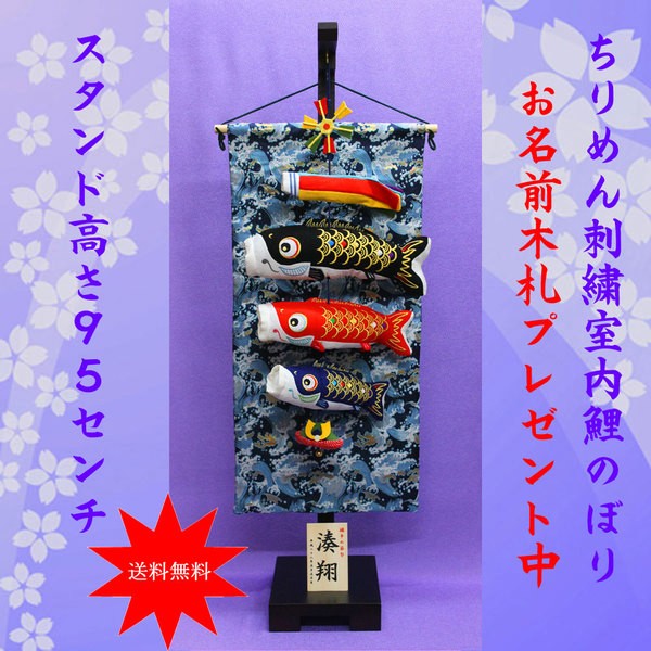 送料0円 木製スタンド付 Tang 018 1021 室内 勇壮滝登り 鯉のぼり 室内用 こいのぼり おしゃれ 置物 五月人形 コンパクト こいのぼり Vedterminalen No 送料0円 木製スタンド付 Tang 018 1021 室内 勇壮滝登り 鯉のぼり 室内用 こいのぼり おしゃれ 置物 五月人形 コンパクト こいのぼり Vedterminalen No