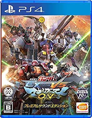 ランキング受賞 機動戦士ガンダム Extreme Vs マキシブーストon プレミアムサウンドエディション Ps4 新品 ブランドおしゃれ Asianatusah Shop
