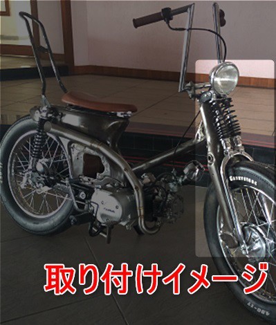 日本製-□新品□ホンダスーパーカブ(C50/•C70/C90)用ショップオリジナルスチールメッキ製モナカマ•フラー -  educationpolicynetwork.eu