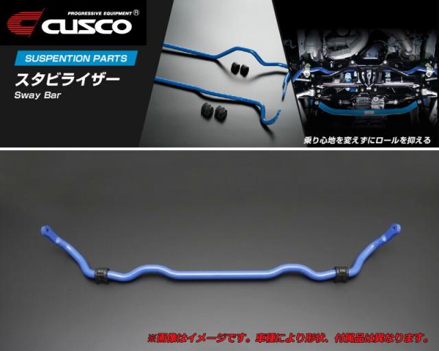現品販売 Cusco J50 スカイラインクロスオーバー 2wd 3 7l H21 07 H28 06 用 リア クスコスタビライザー F25 211 2 311 B25 タイムセール Pt Kobby Co Ke
