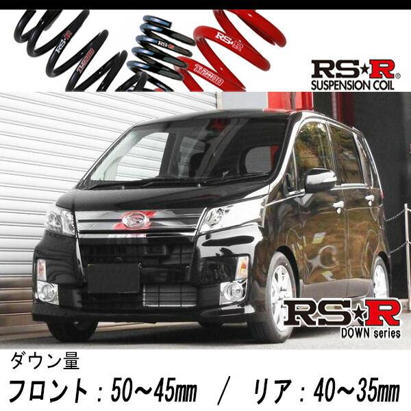 人気の Rs R Rs R Super Down La100s ムーヴ カスタムx Sa 2wd 660 Na H24 12 用競技専用ダウンサス D0s 今月限定 特別大特価