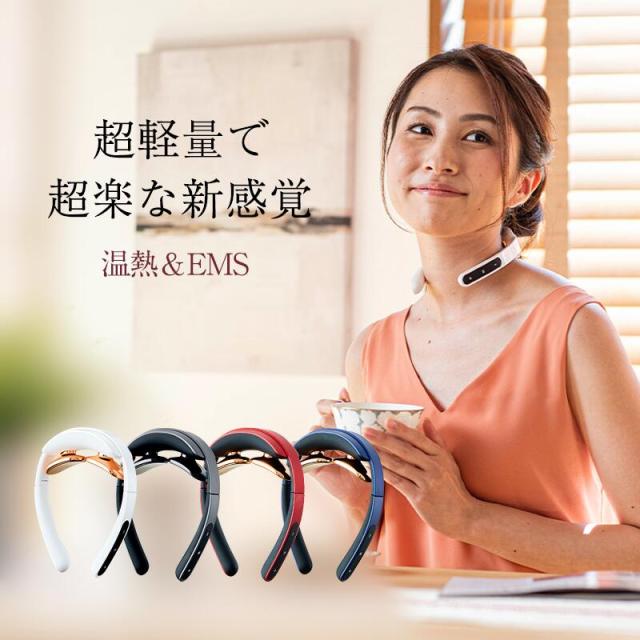 翌日発送可能 ネック Heat 解消グッズ Ems プレゼント Pocket 肩こり 解消 グッズ ネットショッピング こり 母の日 おすすめ プレゼント Neckwavewave正規品 首 温熱 健康グッズ 母の日 実用 新品値引きする