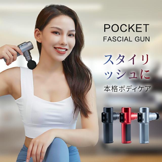 当店限定 Wavewave正規品筋膜リリース ハンディガン 健康グッズ 軽量 小型 父の日 プレゼント 実用的 全身ケア 筋膜 プレゼント ギフト 女性 男性 安いそれに目立つ Paradisiahotel Bj 当店限定 Wavewave正規品筋膜リリース ハンディガン 健康グッズ 軽量 小型 父の日 プレゼント 実用的 全身ケア 筋膜 プレゼント ギフト 女性 男性 安いそれに目立つ Paradisiahotel Bj
