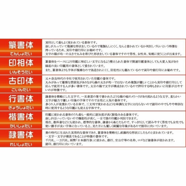 法人印鑑 はんこ 法人印３本セットBプラン 法人代表印18ｍｍ 法人銀行印16.5ｍｍ 法人角印21ｍｍ チタン ブラスト印鑑 会社設立 会社印 - 2