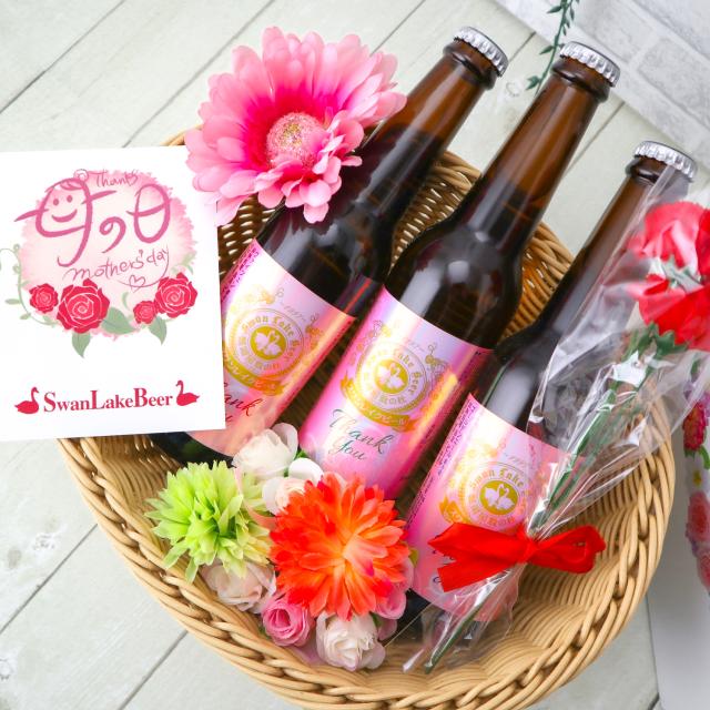 在庫有り即納可 母の日 プレゼント ビール 飲み比べ 女性に人気 サンキューヴァイツェン エール こしひかり 3本セット 母の日限定box クラフトビー 専用ケース付属 ビール ワイン お酒 ビール 発泡酒 Phonemaster Com Co