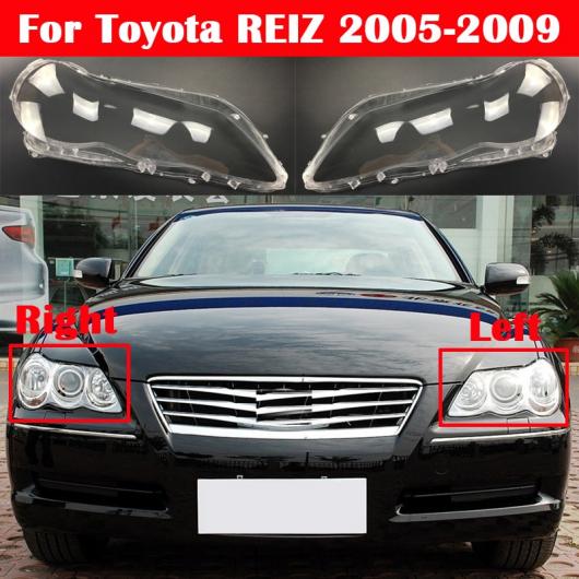 値引きする Al ヘッドランプ カバー ガラス ランプ シェル ヘッドライト ガラス レンズ カバー クリア ランプシェード 適用 トヨタ レイツ マークx 在庫処分セール Asteriamusica Org