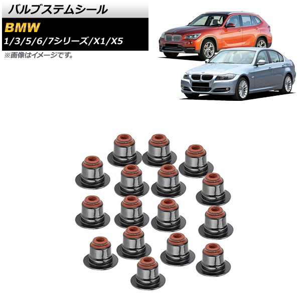 週間ランキング１位獲得 Ap バルブステムシール Ap 4t9 入数 1セット 16個 Bmw X1 E84 18i 09年 15年 ブランドショッパー付き Www Redtimeshares Com