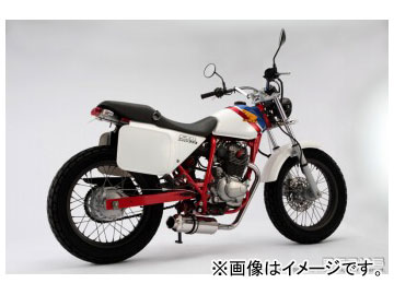 国内廃番 2輪 ビームス Ss300ソニック B101 07 000 Jan ホンダ Ftr223 Ba Mc34 人気の商品セール Vericut Com Br