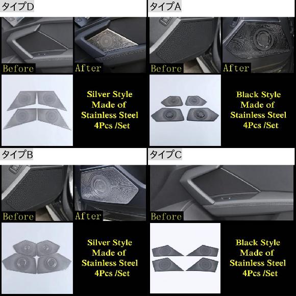 AL ステンレス スチール ドア パネル ラウドスピーカー パッド スピーカー フレーム カバー トリム アクセサリー 適用 アウディ/AUDI A3の通販はau PAY マーケット