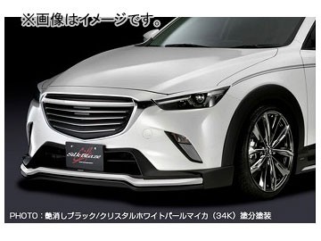 長期在庫品 シルクブレイズ フロントグリル 艶消しブラック 純正色ツートン マツダ Cx 3 Dk5 Xd Xd Touring Xd Touring Lパッケージ 15年02月 選 他商品との同梱不可 カー用品 バイク用品 カーパーツ Digeemed Com