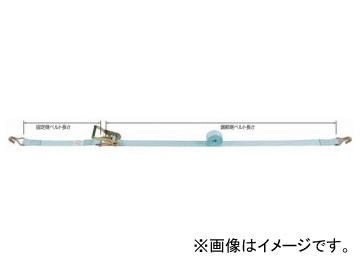 田村総業/TAMURA ベルトラッシング ラチェットバックル式 金具付き（ワイヤーフック付） TR100-W11-1-7-W11