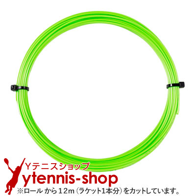 国内正規輸入品 12mカット品 ソリンコ Solinco ハイパーg ソフト Hyper G Soft ライトグリーン ノンパッケージ M便 1 6 小物セット付き スポーツ アウトドア テニス Mbe Lsb Edu Br
