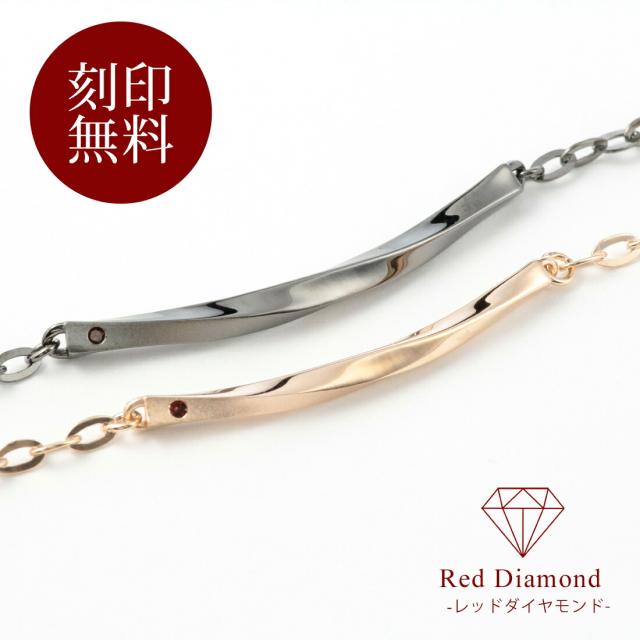 ブランドのギフト Sv925 シルバー925 レディース メンズ ペア ブレスレット ブランド ペアブレスレット おそろい カ レッドダイヤモンド ペア ブレスレット ブレスレット Jangelapps Com