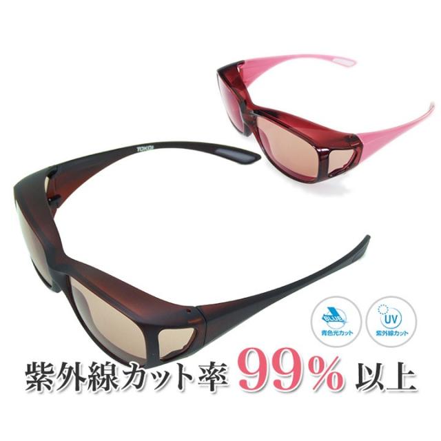 代引き手数料無料 サングラス レディース Uvカット オーバーグラス 偏光 おしゃれ 紫外線カット ブルーライトカット 東海光学 美容グラス 女性用 眼鏡 ケー 高級感 Taisei Estate Co Jp