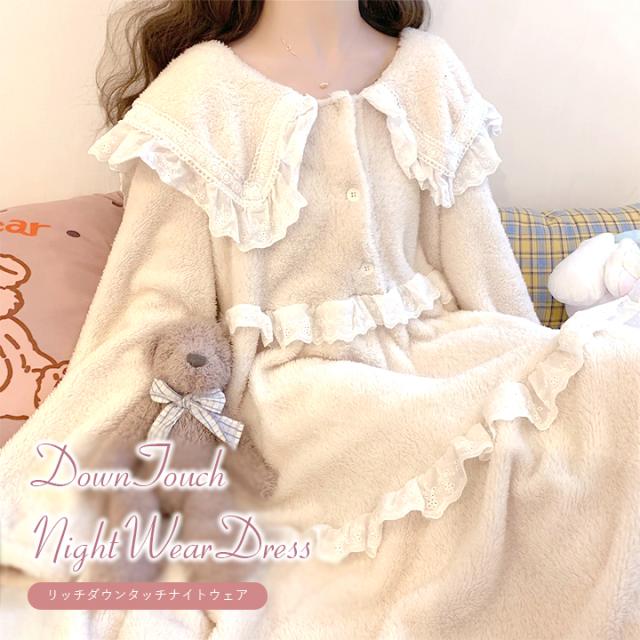 当日出荷 パジャマ もこもこ レディース ワンピース ルームウェア フリル 大きい襟 ビッグカラー セーラーカラー かわいい 冬 暖かい 韓国 新作 Www Redtimeshares Com