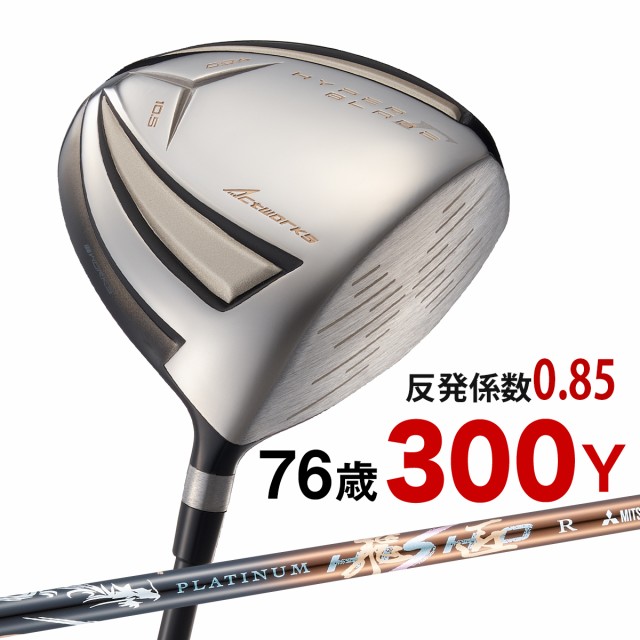 WORKS GOLF ハイパーブレードガンマ プレミア2 三菱 ケミカル プラチナ