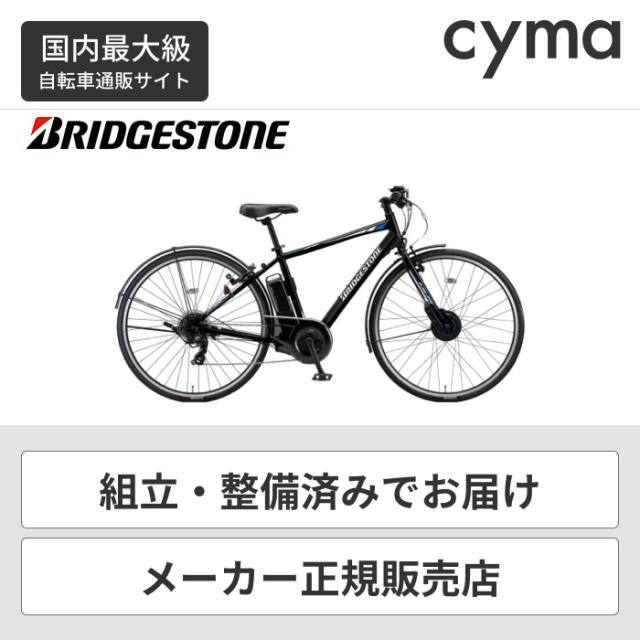 グッズ 電動自転車 クロスバイク Bridestone ブリヂストン 27インチ Tb1e 22年モデル 直販超特価 Weddinghub Wtf