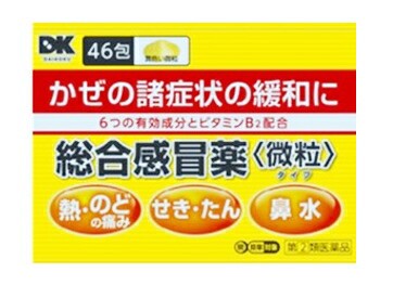 ５個セット 第 2 類医薬品 パストンゴールドa微粒 46包 ５個セット