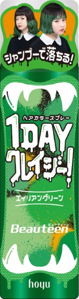 人気満点 １０個セット ホーユー ビューティーン 1day クレイジー エイリアングリーン 35g １０個セット 正規激安 Olsonesq Com