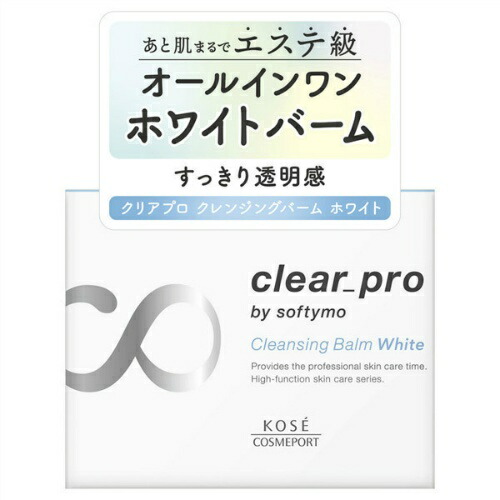 保存版 ５個セット ソフティモ クリアプロ クレンジングバーム ホワイト 90g ５個セットの通販はau Pay マーケット ソレイユ スマホ決済などok 商品ロットナンバー 超歓迎 Ministercassandra Firepowerministry Org