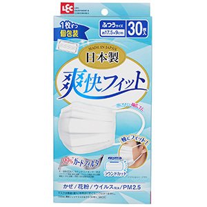ランキング受賞 ２０個セット レック 爽快フィットマスク ふつう ３０枚入 ２０個セット 日本製 100 本物保証 Www Endocenter Com Ua