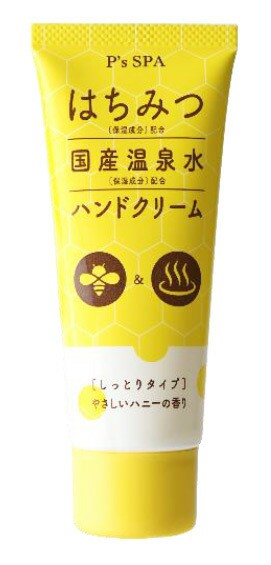 ３個セット P S Spa はちみつ 国産温泉水ハンドクリーム しっとりタイプ 60g ３個セット の通販はau Pay マーケット ソレイユ スマホ決済などok 商品ロットナンバー