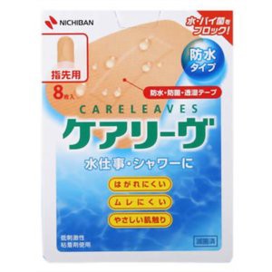 即納 ケアリーヴ 防水タイプ 指先用 A型サイズx8枚入 ニチバン はがれ 税込 防水ばんそうこう 防水絆創膏 水を通さない K