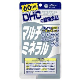 Dhc マルチミネラル 60日分 180粒 メール便 ミネラル補給 カルシウムサプリ 鉄分 亜鉛 マグネシウムサプリ ヨウ素 マルチミネラルサプリの通販はau Pay マーケット ソレイユ スマホ決済などok 商品ロットナンバー