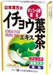 在庫あり 即出荷可 ２０個セット １ケース分 イチョウ葉エキス茶 10g 包 個セット １ケース分 軽減税率対応品 その他日用品 文房具 手芸用品 Carrozzeriacomi It