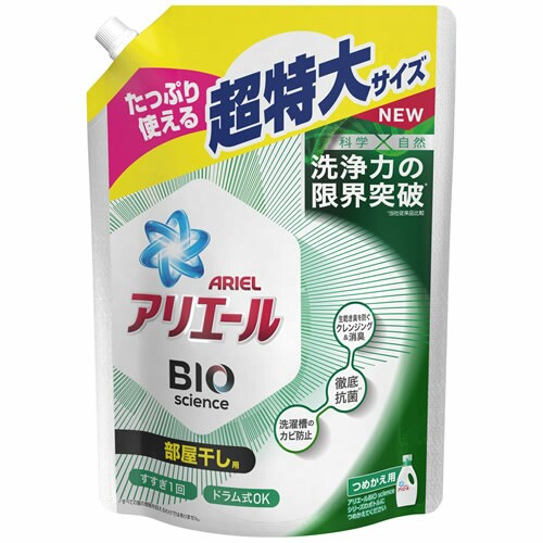 クーポン アリエールバイオサイエンスジェル部屋干し詰替超特大 1000g ｐ ｇ 未着用品 Safe Zone Me