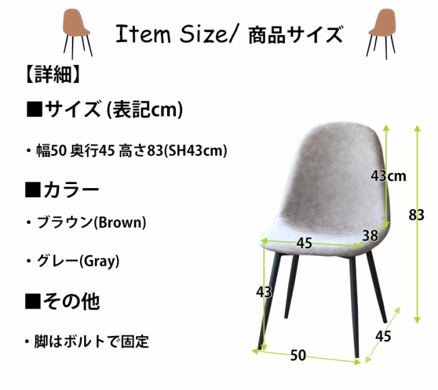 ダイニングチェア 2脚セット 2脚 椅子 イス チェア おしゃれ モダン ビンテージ ヴィンテージ風 リビング 背もたれ ダイニング デスクチの通販はau PAY マーケット - オリジナル