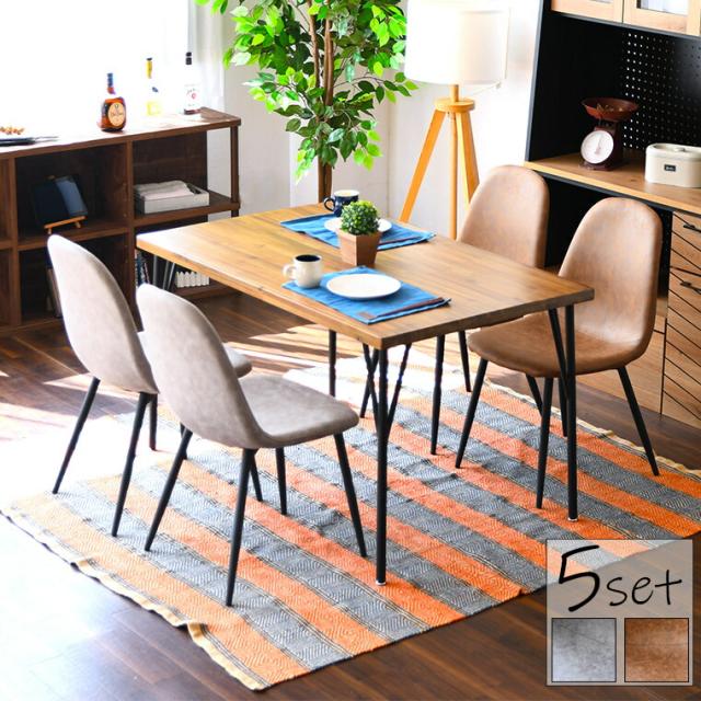 アウトレット 送料無料 ダイニングテーブル ダイニングテーブルセット おすすめ 安い おしゃれ ビンテージ ダイニングチェア 木製 4人用 ダイニングセット チェスト Vaasagarvattam In