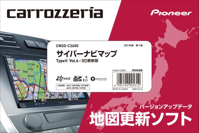 取寄商品 カロッツェリアcnsd C2600地図更新ソフトsdカード版サイバーナビマップtypeii Vol 6 21年5月版 Www Indiari Org