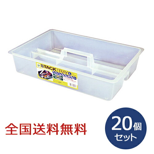 店 収納用品 小物入れの通販は その他収納用品 収納ケース 【全国