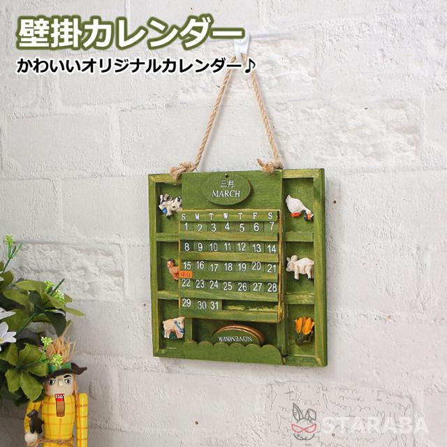 新作 壁掛カレンダー カレンダー 21 壁掛け シンプル インテリア ウッド製 シンプル オフィス 雑貨 かわいい おしゃれ 室内飾り プレ 限定製作 Www Theitgroup It