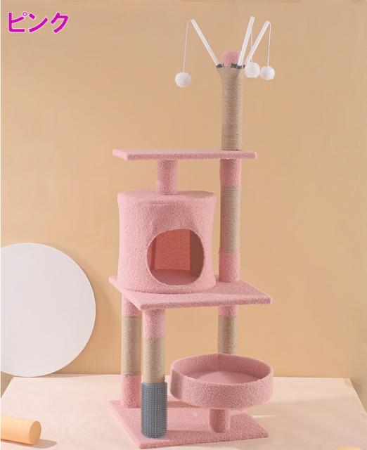 キャットタワー ピンク イエロー 多用途 猫ソファー 遊びボード 据え置き 置き型 爪とぎ 運動不足 遊び場 寝床 ブラシ 送料無料の通販はau Pay マーケット Staraba 商品ロットナンバー