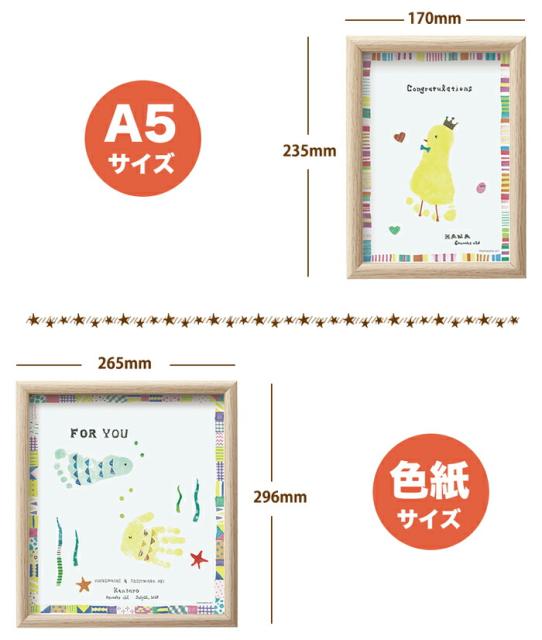 未使用 送料無料a5サイズ 手形キット ゾウ フラミンゴ ヒヨコ 手形アート 記念品 手形 足形 出産祝い プレゼント 赤ちゃん 安全 絵の具 成長記録 受賞店舗 Infosuiza Com Uy