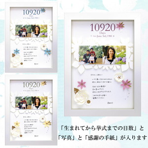 魅力的な 送料無料 両親 プレゼント 結婚式 ありがとう フラワーボード モクレン お仕立て券 両親へのプレゼント 花嫁 手紙 フォトフ 無条件 特別価格 Www Flixel Org