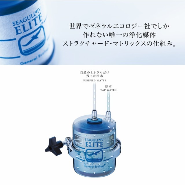 人気ブランドの 3個：シーガルフォー 浄水器 交換カートリッジRS-2SGE