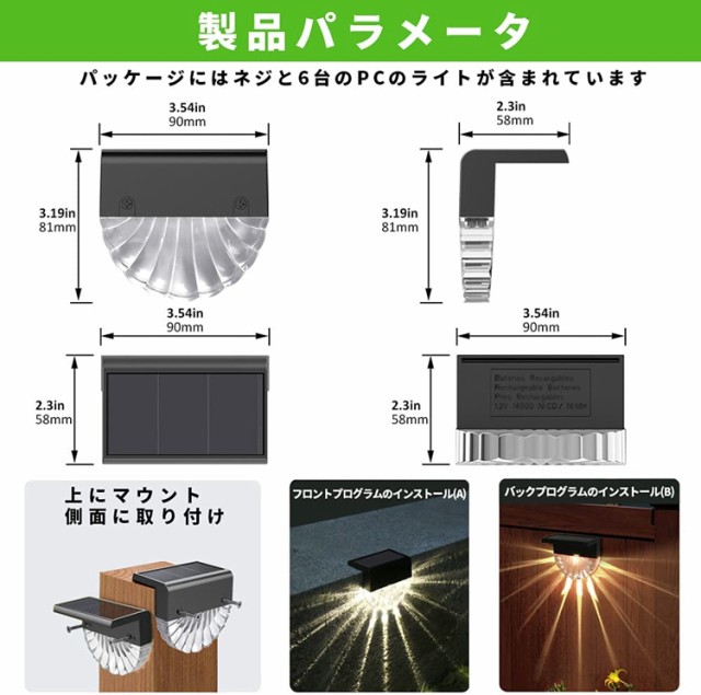 メーカー公式ショップ-ソーラーデッキライト 12点セット 屋外照明裏•庭