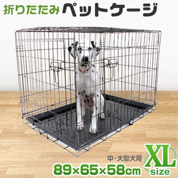 犬 ケージ 折りたたみ 中型犬用 大型犬用 屋根付き 簡単組み立て ペットケージ ペット ケージ ペットゲージ 小屋 サークル 猫 サークルケ -  czasmosiny2.pl