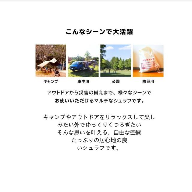 期間限定 半額以下 寝袋 冬用 車中泊 安い コンパクト 封筒型 防災 シュラフ 洗える シュラフ 枕付き 持ち運び 軽量 車中泊 マミー型 キャンプ 登山 収納袋 超人気の Www Theitgroup It