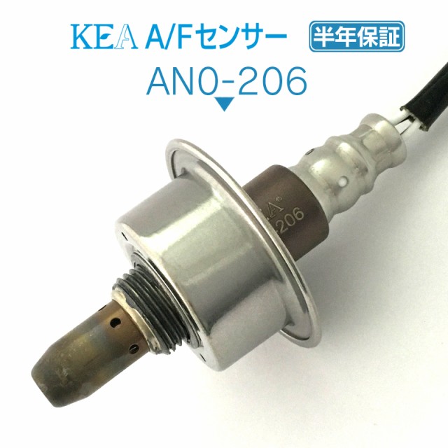 KEA A/Fセンサー ( O2センサー ) AN0-206 ( ADエキスパート VJY12